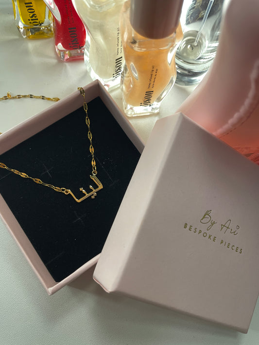 Tiered chain dainty Arabic necklace